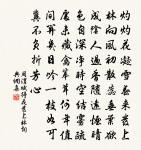 奉和聖制途經華岳應制原文_奉和聖制途經華岳應制的賞析_古詩文