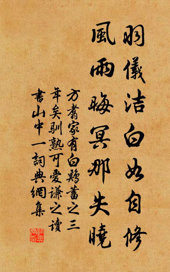 長風徑千里,蛟蜃相因依 詩詞名句