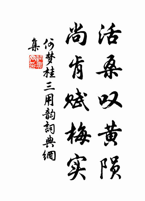 紛紛應接使人愁,與子從容喜問酬 詩詞名句