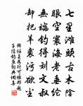 梁教授次柘枝詩韻再和原文_梁教授次柘枝詩韻再和的賞析_古詩文