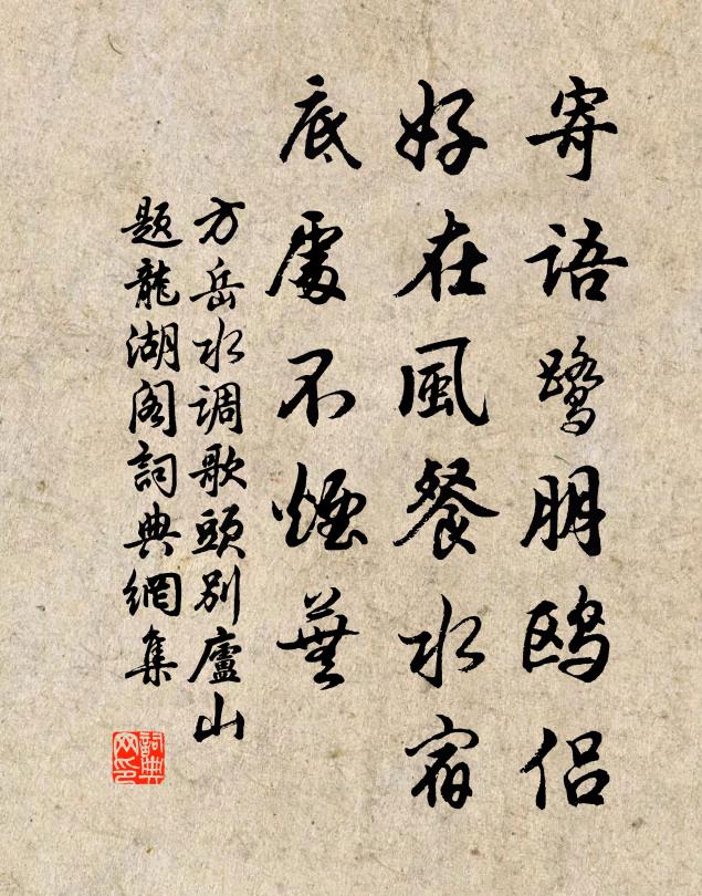 一也及夫此,曹溪稱上客 詩詞名句