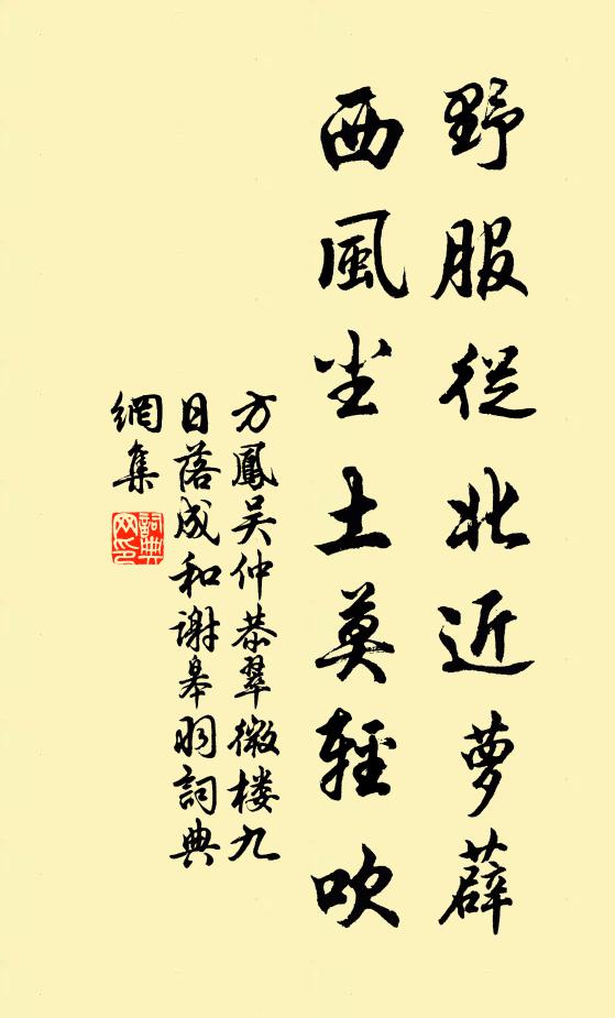 又言諸子皆丈夫,經笥武庫隨所須 詩詞名句