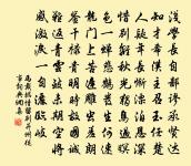 搗衣曲原文_搗衣曲的賞析_古詩文