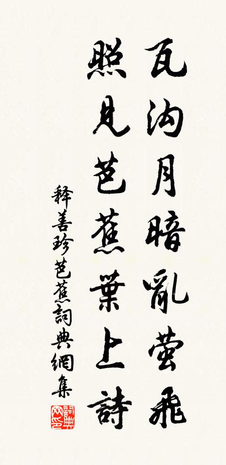 花開滿樹紅，花落萬枝空 詩詞名句