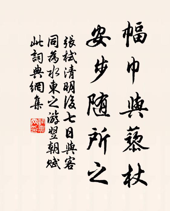 何人致薦奠,千花飛酒杯 詩詞名句