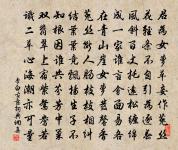 果仁者,人多畏,言不諱,色不媚。 詩詞名句