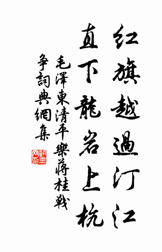 不見平陽侯,醇酒聊終年 詩詞名句