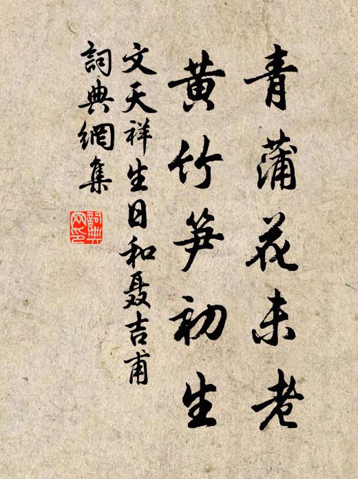 李大釗的名句_李大釗的詩詞名句_詩詞名句