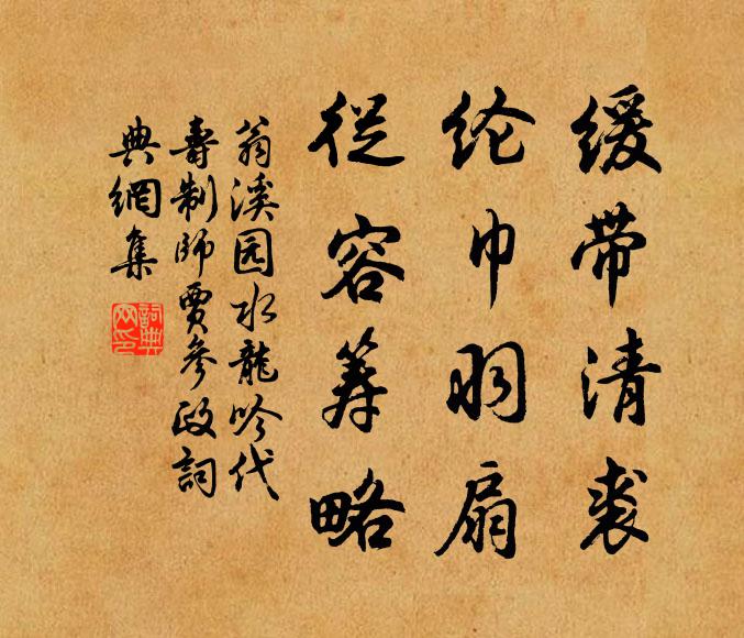 憑誰圖好景,畫手世無寬 詩詞名句