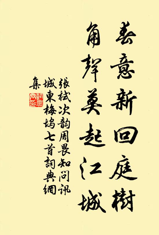 往往人所慳 詩詞名句