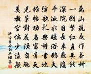 題通明堂原文_題通明堂的賞析_古詩文