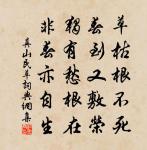 真山民詩詞全集_真山民古詩文大全