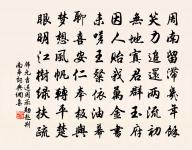 句原文_句的賞析_古詩文