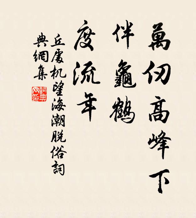 魏徵的名句_魏徵的詩詞名句_詩詞名句