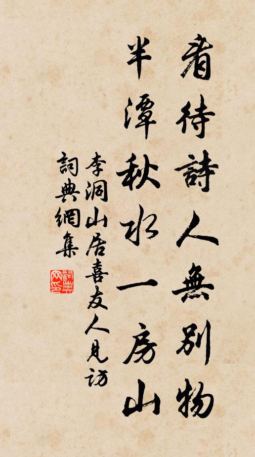 豐碑崒嵂鑱銀鉤，千年空此留海陬 詩詞名句