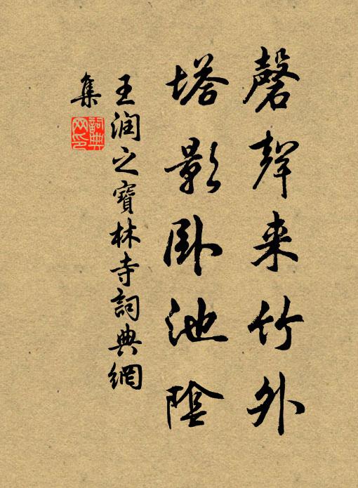 鶚鵰方得意，燕雀彼焉知 詩詞名句