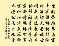 澆花原文_澆花的賞析_古詩文