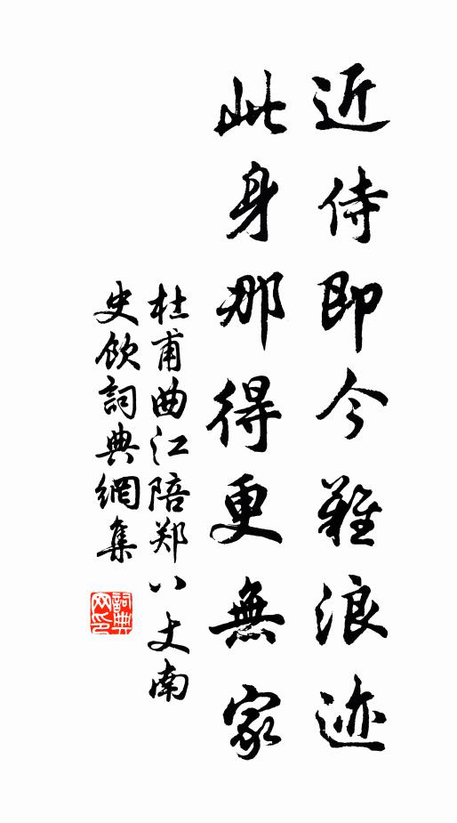 大千初自一漚發,變化誰能知本因 詩詞名句