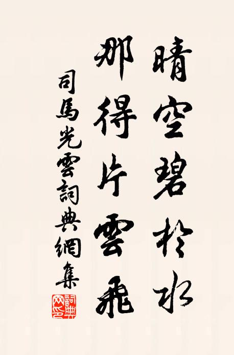 坐令江湖心,浩蕩思無涯 詩詞名句