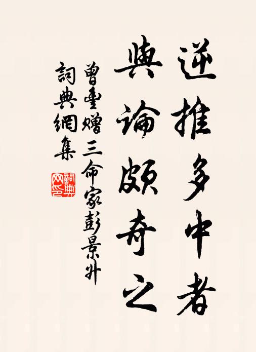 珍重故人心，門前江水深 詩詞名句