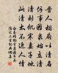 題龍隱岩原文_題龍隱岩的賞析_古詩文