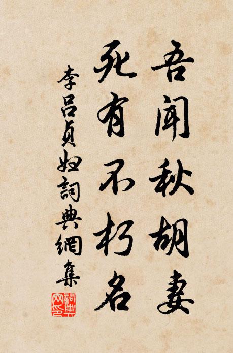 追歡難共長沙酒，遣睡姑嘗陸羽茶 詩詞名句