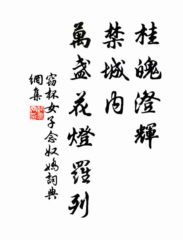 我記江邊枯柳樹，未死相逢真識面 詩詞名句