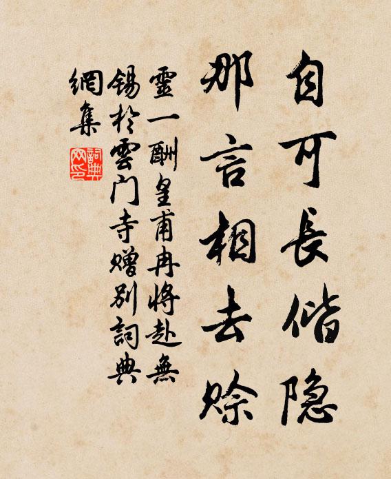 絕筆長風起纖末，滿堂動色嗟神妙 詩詞名句