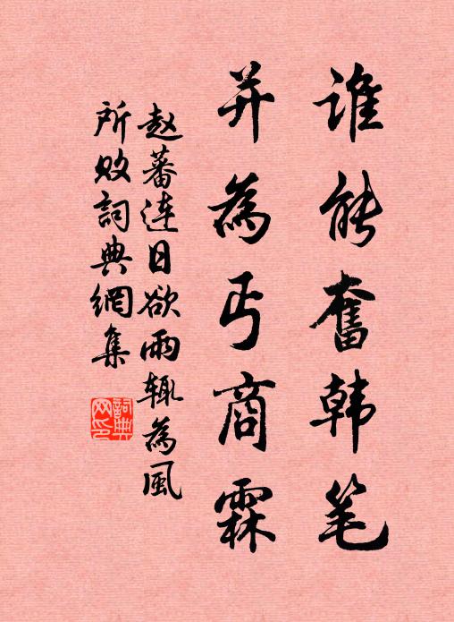 李紹興的名句_李紹興的詩詞名句_詩詞名句