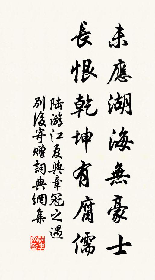 綺席闌珊,鳳燈明滅,誰是意中人 詩詞名句