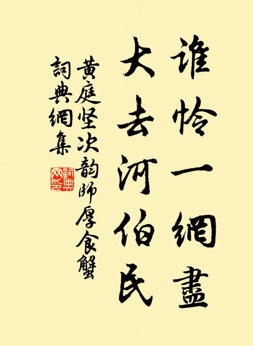 十二街前樓閣上，捲簾誰不看神仙 詩詞名句