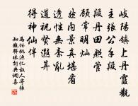 次韻趙郎中泛舟之作原文_次韻趙郎中泛舟之作的賞析_古詩文