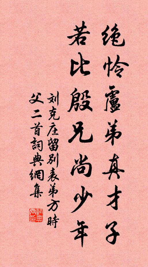 雪神不袖噓枯手，嗣歲豐登預告成 詩詞名句