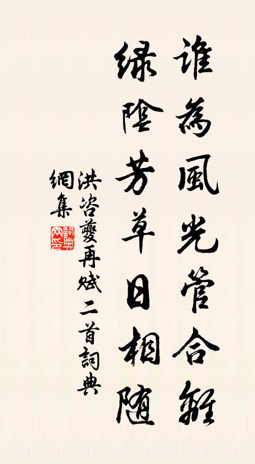 但能一切舍,管取佛歡喜 詩詞名句