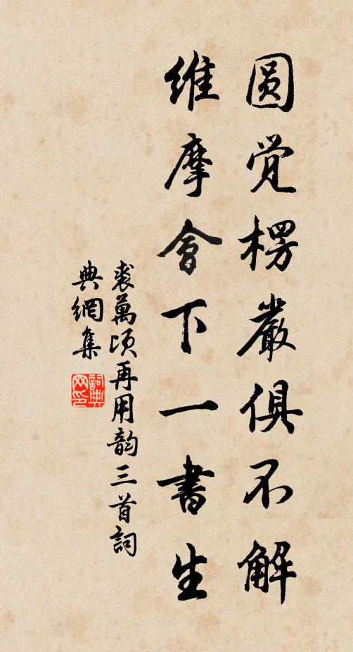 攜壺登高侶,滿手萸菊香 詩詞名句