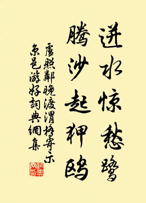 客懷不直韶光好，詩興猶因景物雄 詩詞名句