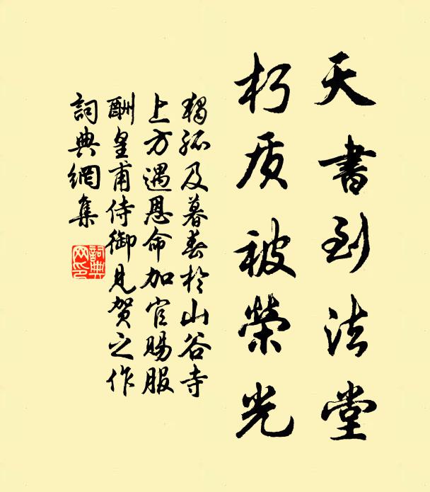 竹粉千腰白,桃皮半頰紅 詩詞名句