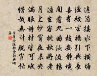 次韻沖卿上元從架至集禧觀偶成原文_次韻沖卿上元從架至集禧觀偶成的賞析_古詩文