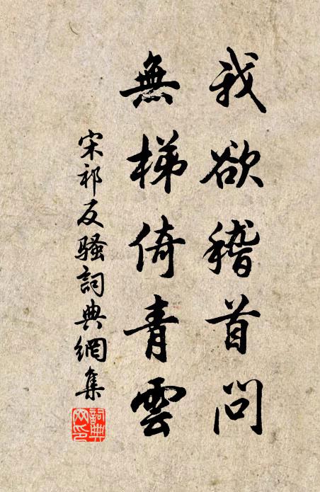 絮糅瓊霏浩滿空，平明騎馬入春風 詩詞名句