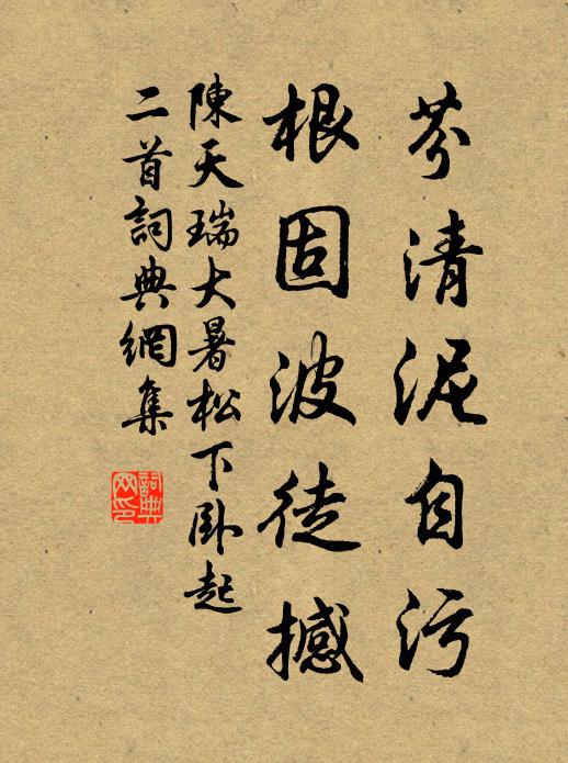 夜靜群動息，蟪蛄聲悠悠 詩詞名句