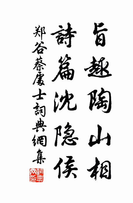 佛廟春遊湖樹暗,神濤晴渡越峰青 詩詞名句
