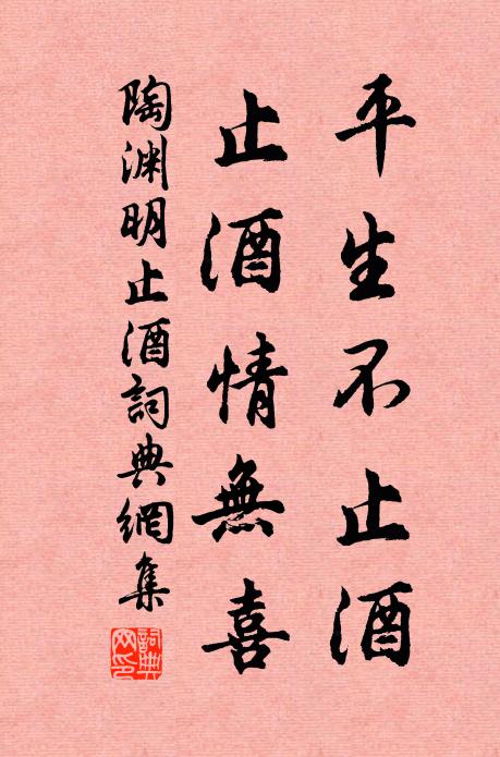 雪意凝還解,冰紋結復開 詩詞名句