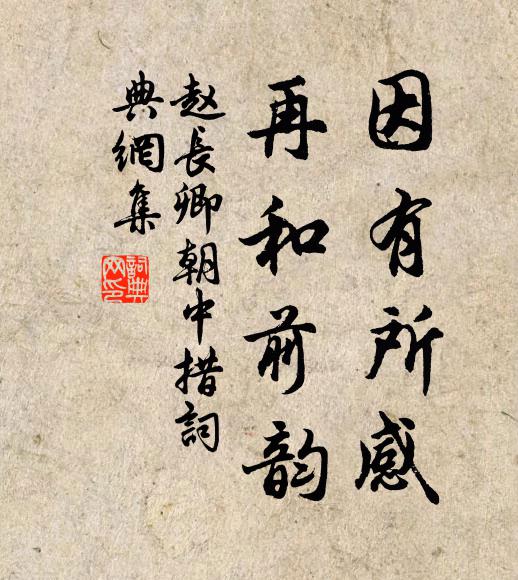 草色照雙扉，軒車到客稀 詩詞名句