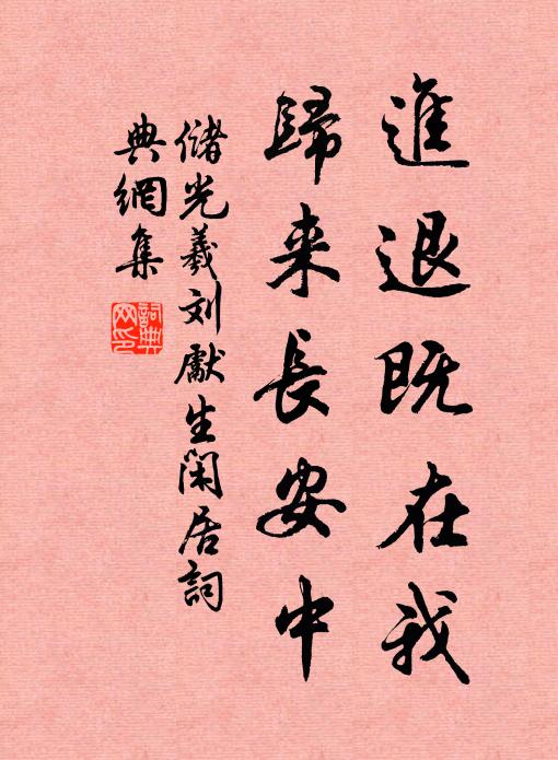 纖腰裊裊不任衣 詩詞名句