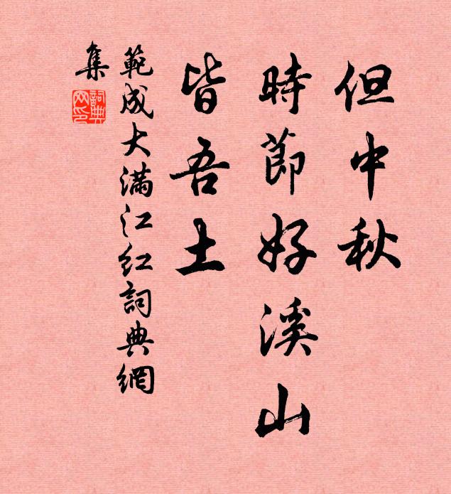 將何謝青春，痛飲一百杯 詩詞名句