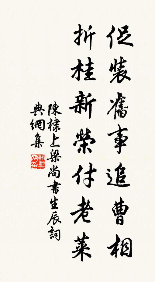 蟾蜍窟望舒,色勝金裊蹄 詩詞名句