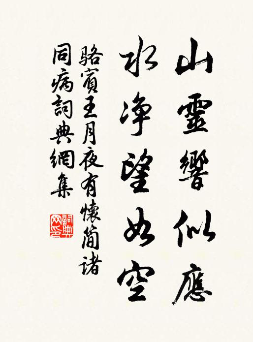 梅花麓上誰彈淚，歲歲東風吹不乾 詩詞名句