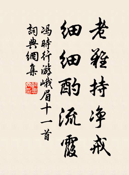 何如捧雲雨,噴毒隨蛟龍 詩詞名句