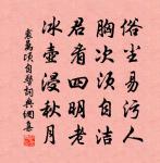 鷓鴣天(立春後即事)原文_鷓鴣天(立春後即事)的賞析_古詩文