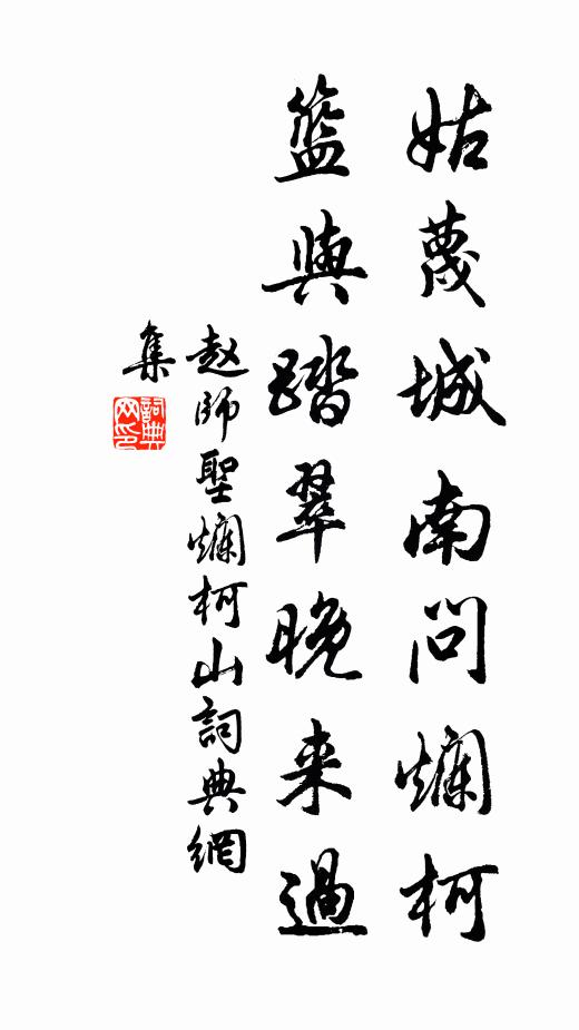 依舊成春瘦 詩詞名句